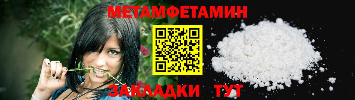 Амфетамин  Amphetamine Розовый  Вход с VPN  Кольчугино  АМФЕТАМИН 