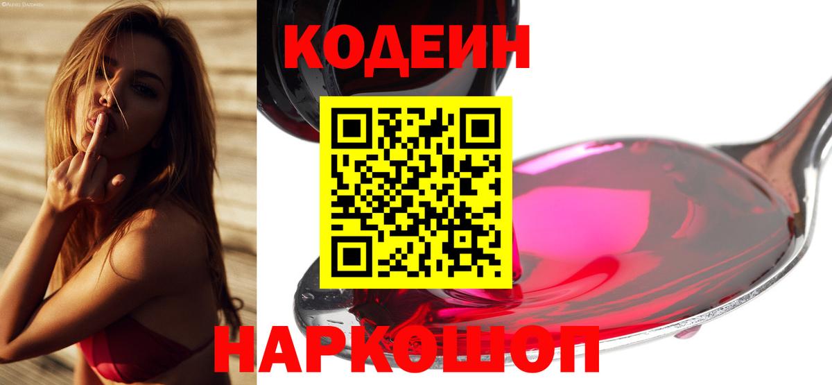 АМФ кристаллы  Меф МЯУ МЯУ   ГАШИШ  Продажа наркотиков  Альфа ПВП СОЛЬ кристаллы  Кольчугино  Мефедрон  МАРИХУАНА  COCAIN  Вход с VPN 
