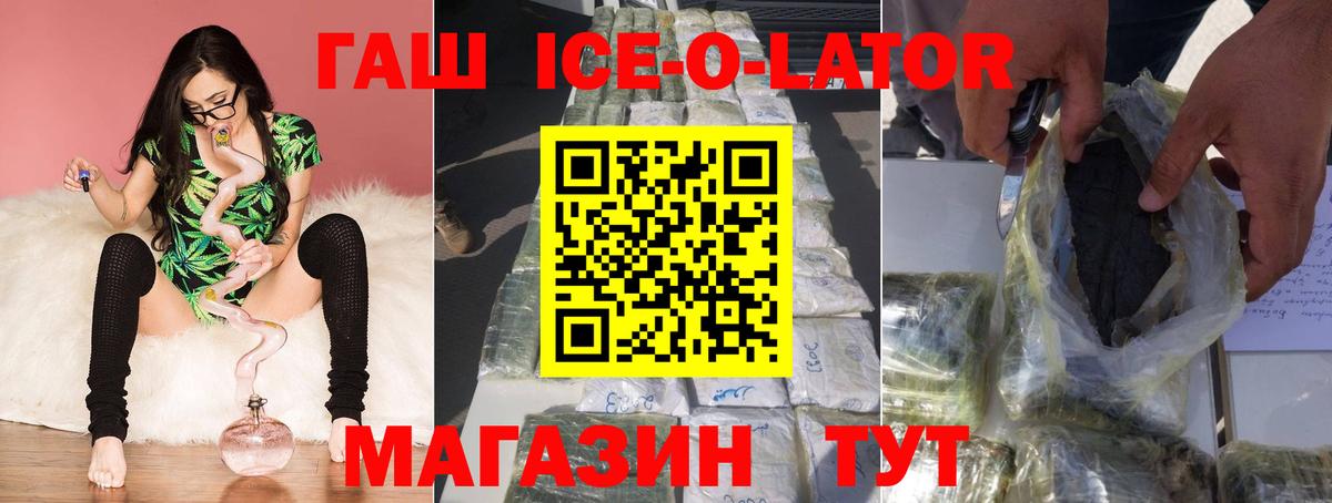 Гашиш VHQ  ГАШИШ Cannabis  Гашиш  Вход с VPN  Кольчугино 