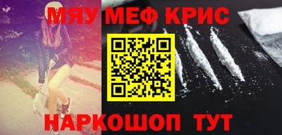 бутик Кунгур
