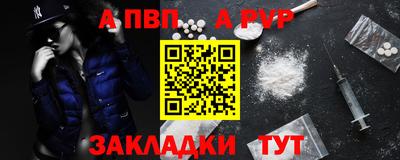 гашишное масло Краснокаменск