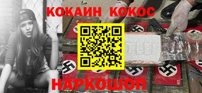 бутик Кунгур