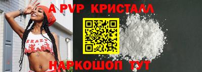 МДПВ Краснознаменск