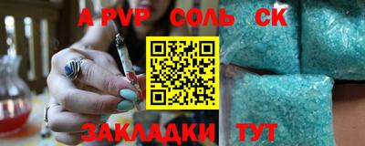бутик Кунгур