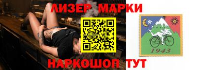 гашишное масло Краснокаменск