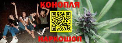 гашишное масло Краснокаменск