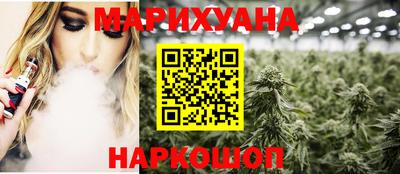 бутик Кунгур