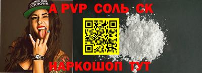 бутик Кунгур