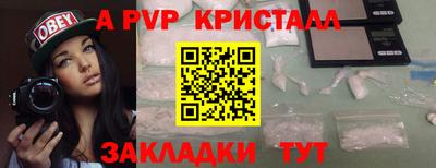 бутик Кунгур