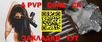 mdpv Краснодар