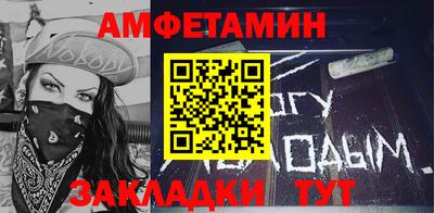 бутик Кунгур