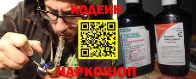 бутик Кунгур