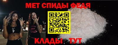 mdpv Кумертау