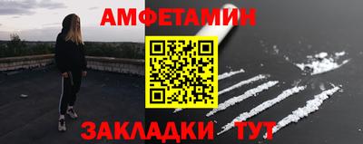 меф Белореченск