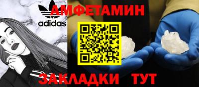 бутик Кунгур