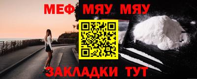 mdpv Кумертау