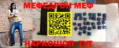 mdpv Кумертау