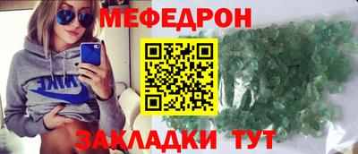 mdpv Краснодар