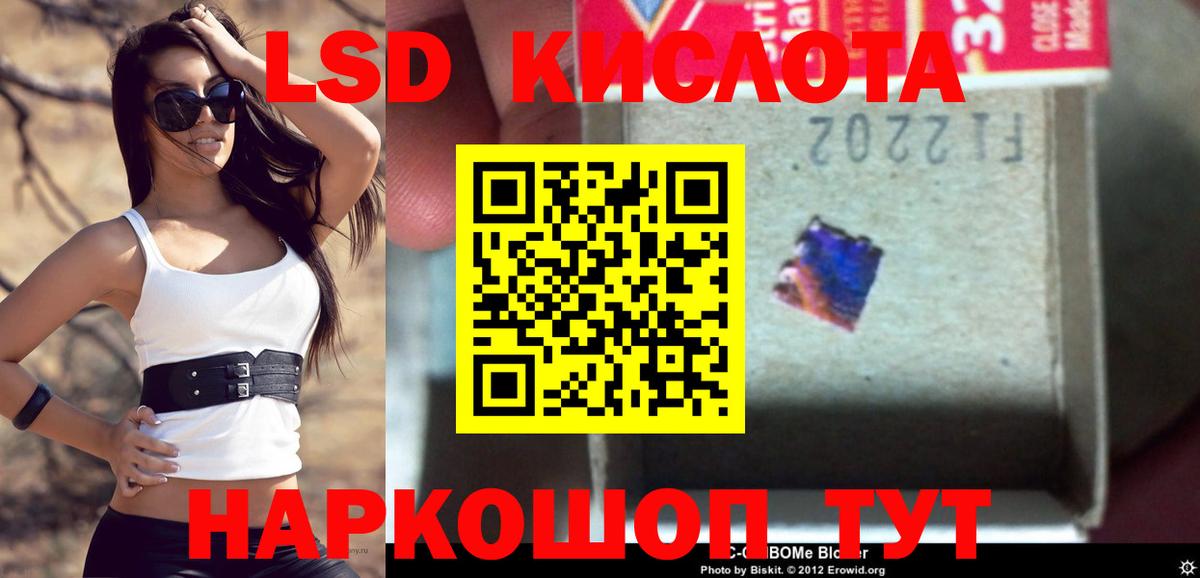 LSD-25 экстази ecstasy Кольчугино