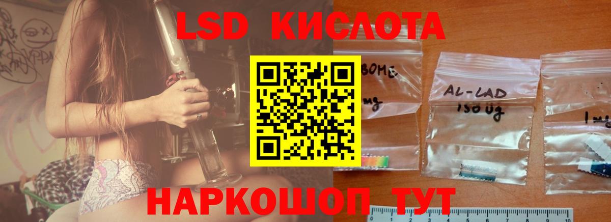 ЛСД экстази ecstasy  Вход с VPN  Лсд 25 экстази ecstasy  Кольчугино 