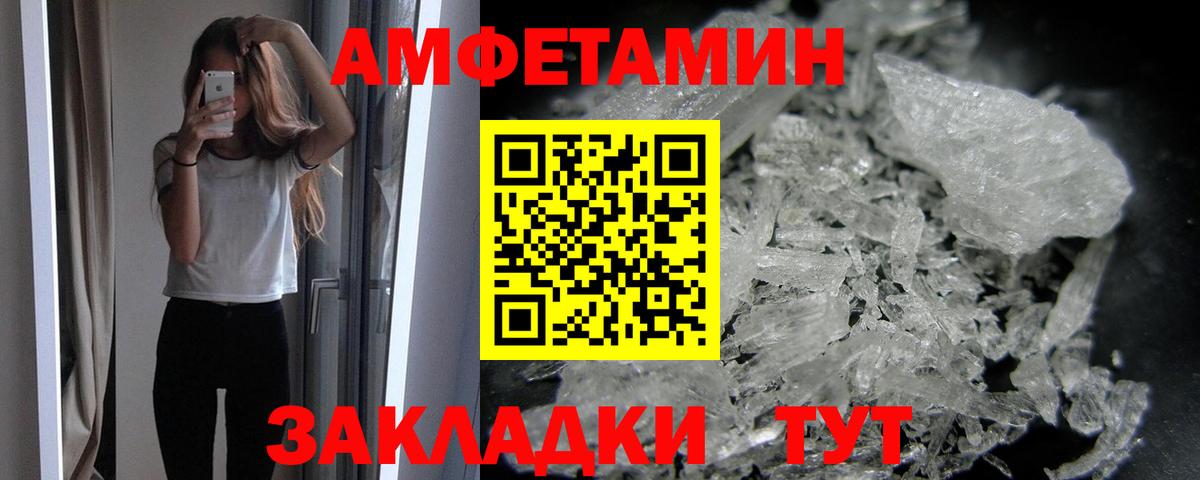 Первитин мет  Вход с VPN  Кольчугино 