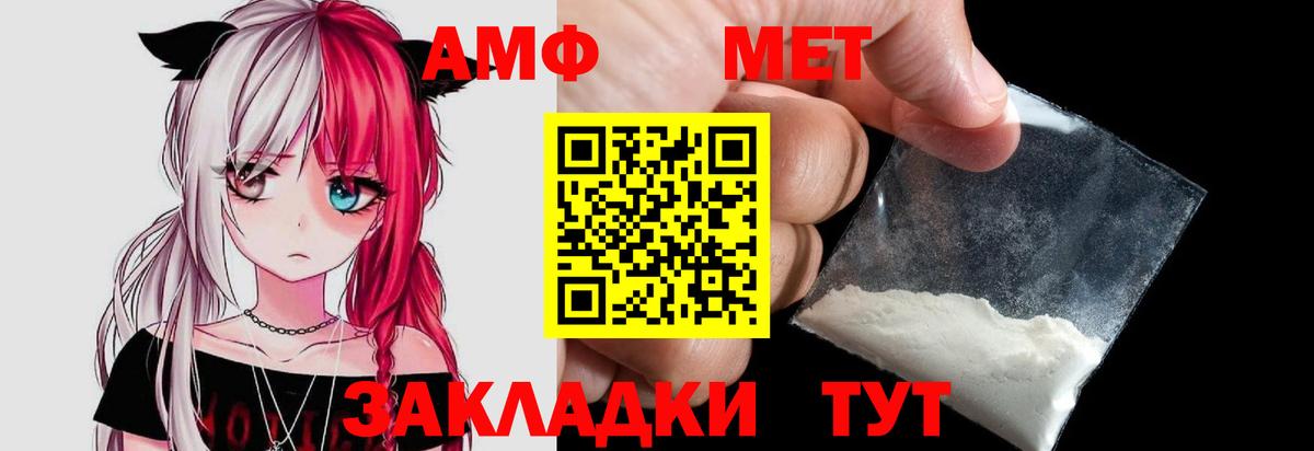 Метамфетамин Декстрометамфетамин 99.9% Кольчугино