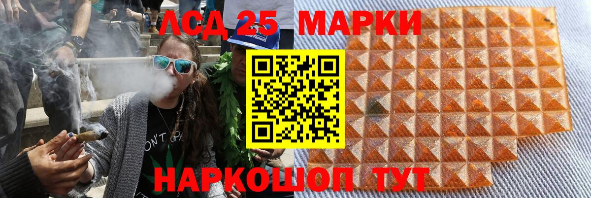 купить закладку  Вход с VPN  Кольчугино  Марки NBOMe 1500мкг 