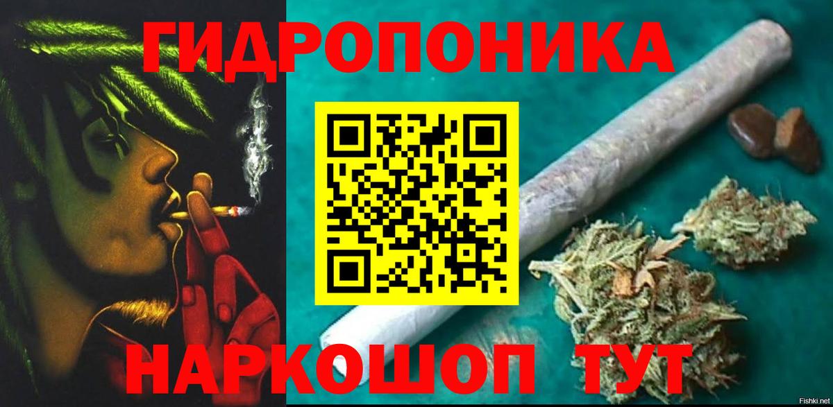Каннабис OG Kush  Канабис VHQ  Шишки марихуана ГИДРОПОН  Вход с VPN  МАРИХУАНА Bruce Banner  Кольчугино 